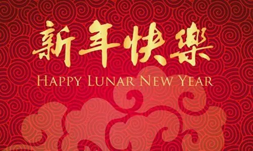 给爸爸的新年祝福语简短