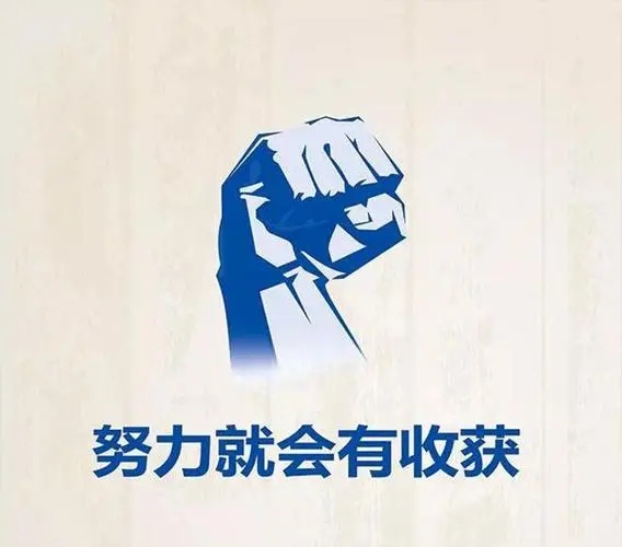 激励团队正能量的句子文案