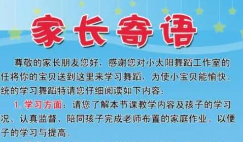 宝宝成长寄语唯美句子文案