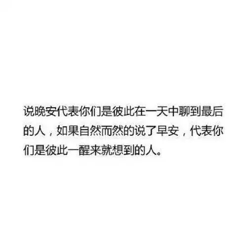 送给男朋友可爱到爆的情话文案