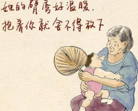 感慨外婆老了的句子文案