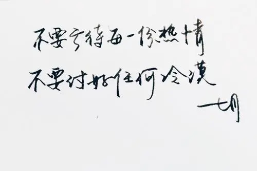既骚又文艺的句子文案