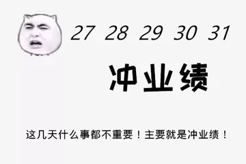 朋友圈营销段子文案