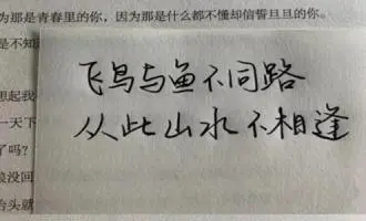 80后女人个性签名成熟优雅