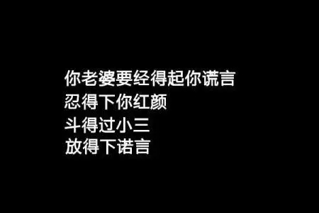 女生超拽个性签名