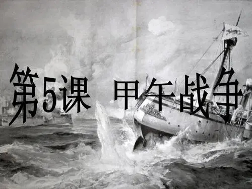 关于战争的句子文案