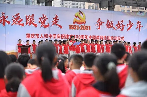 庆祝建党100周年的好句子文案