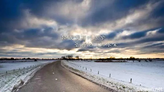 激励人生的正能量语录文案