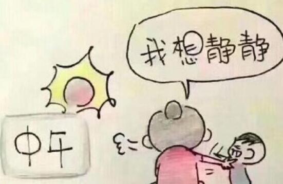 带孩子的朋友圈说说文案