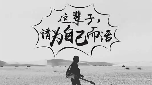 赞美自己优秀的一段话