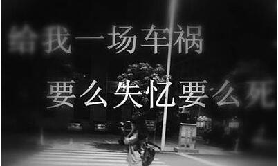 感觉好累的心情说说文案