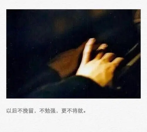 感情被伤透的句子文案