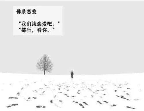 佛系态度的语句文案