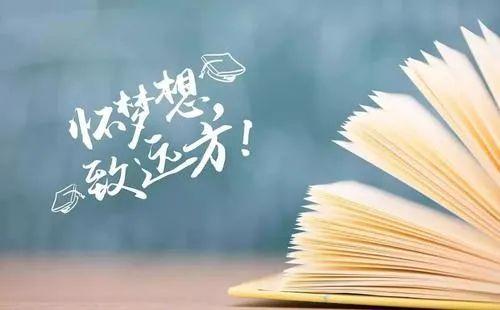 祝福未来美好的古诗词