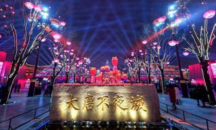 西安大唐不夜城的美景诗句文案