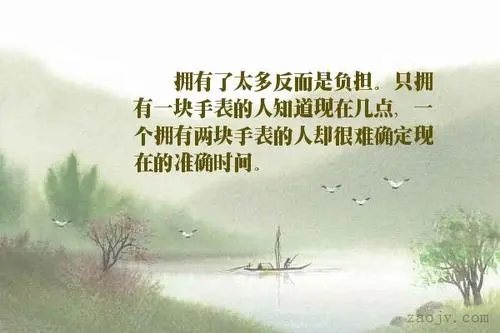 心情愉悦的名言名句文案