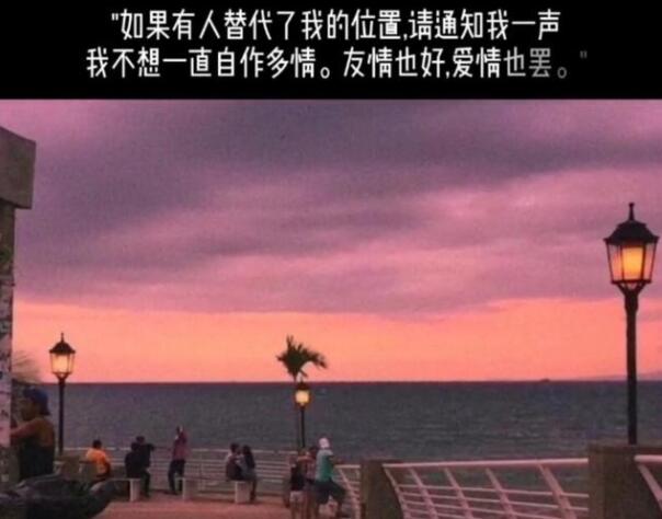 女生让人心疼个性签名