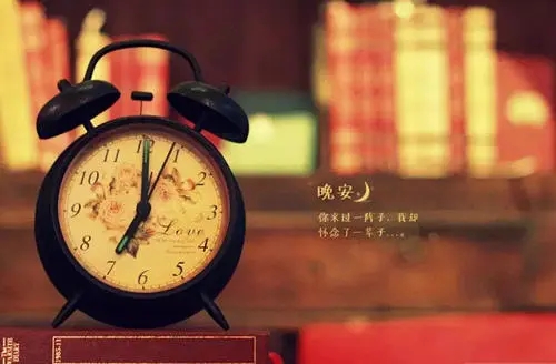 浪漫的晚安古诗