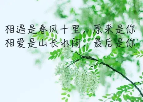 女生个性说说心情句子文案大全