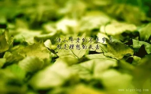 出发心情好的句子文案