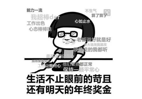 关于值班的说说文案