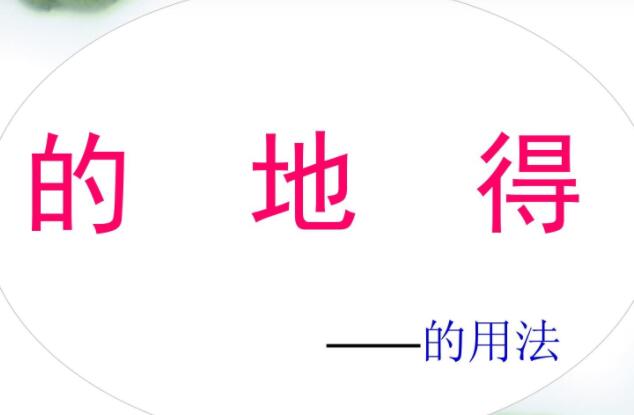 地句子文案22个