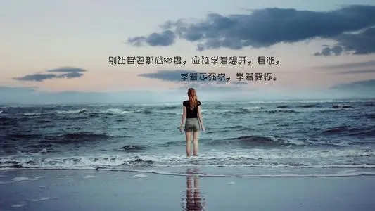 感觉心很累的句子文案简短