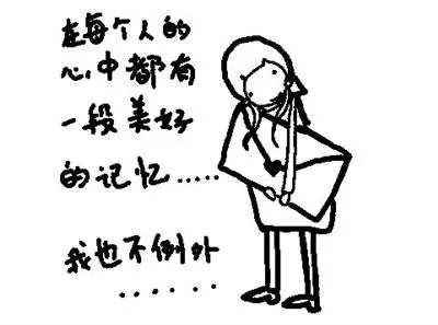 回忆高中的幽默句子文案