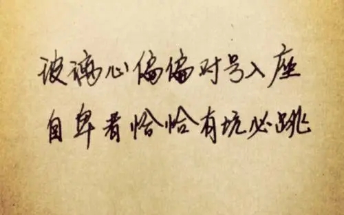 三句话短句唯美