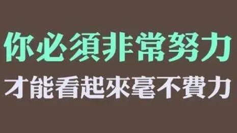 农村人正能量语录文案