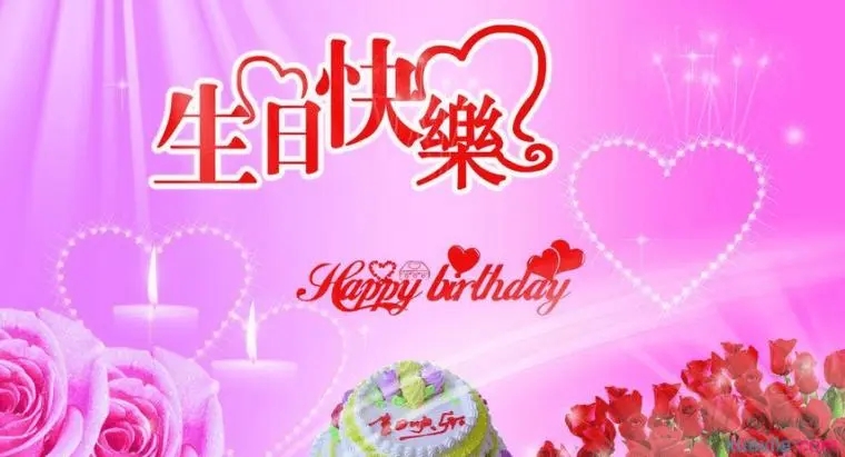 爸爸过生日的祝福语