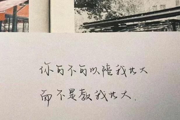 适合做微信签名的短句