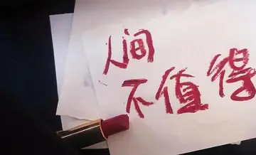 朋友圈很火的经典语录文案