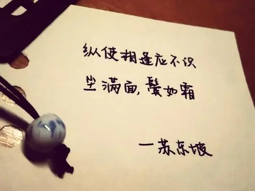 简短文艺想念的句子文案