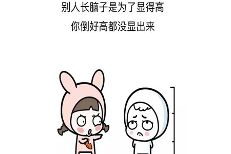 骂情侣的话不带脏字