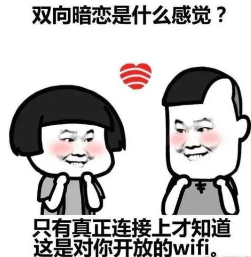 朋友圈秀恩爱的搞笑文案