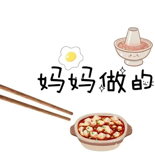 回娘家的幸福心情说说文案