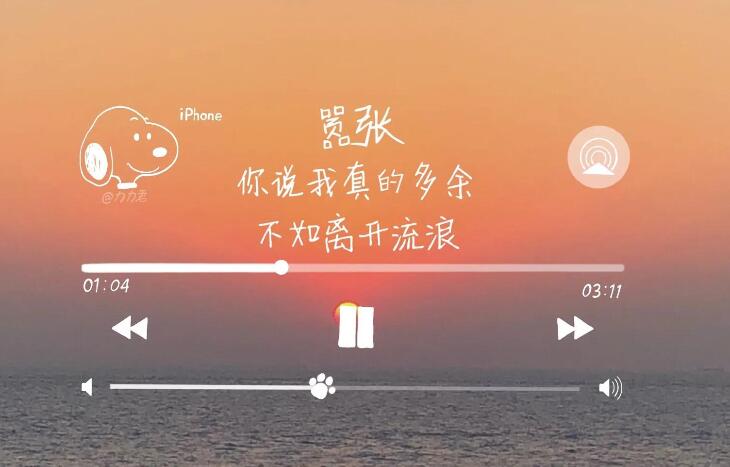 关于梦想的唯美文案