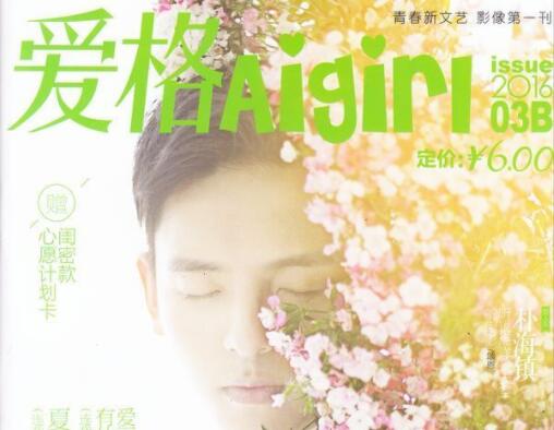 爱格经典语录文案