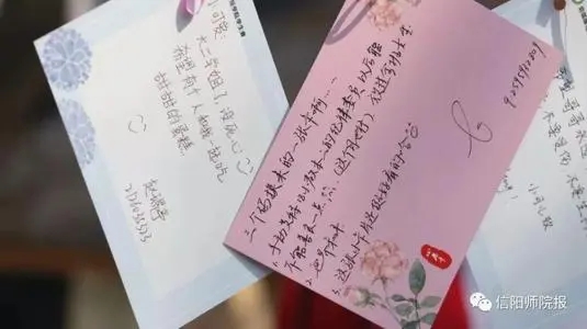 跟女朋友说的话暖心话