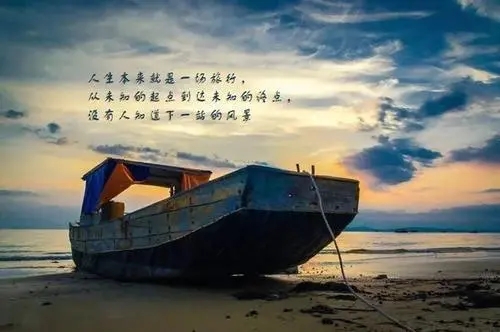 一天游玩的心情说说文案