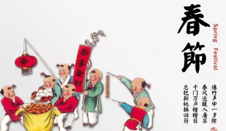 关于春节的古诗十首最好背的