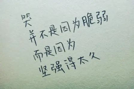 经典大道理短语