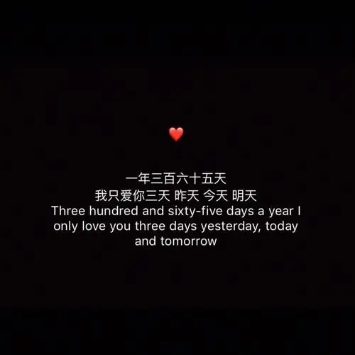 简洁表白句子文案