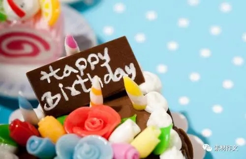 生日祝福文案明星