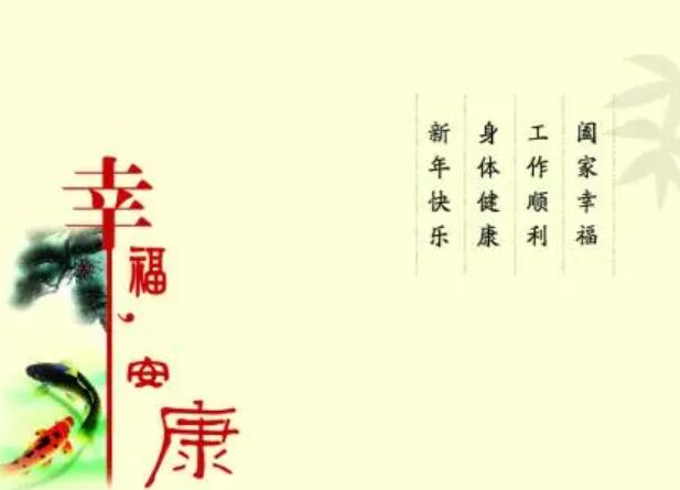 气势磅礴的祝福语