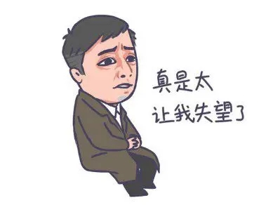 暗示对朋友失望的说说文案