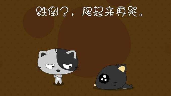 简短幽默风趣励志的句子文案