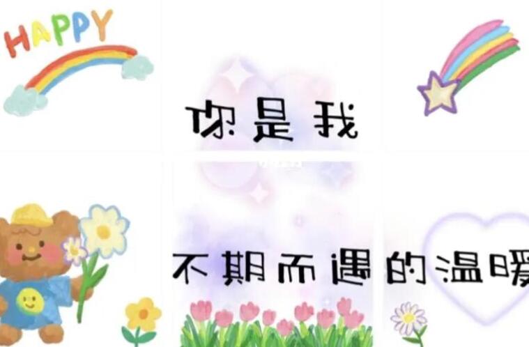 孩子照片的朋友圈说说文案