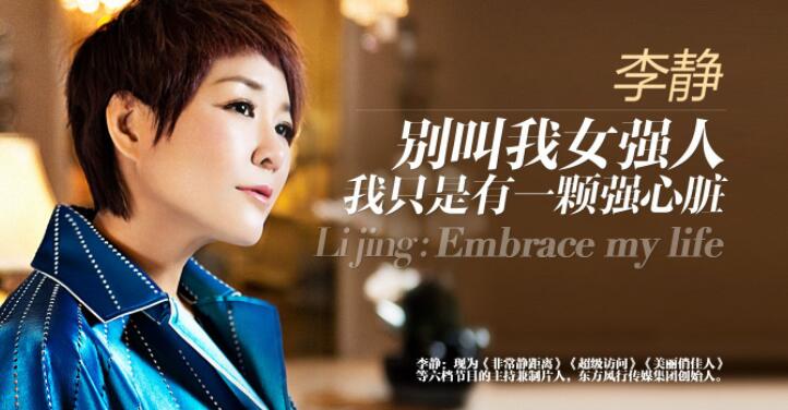 女人要独立自强的句子文案